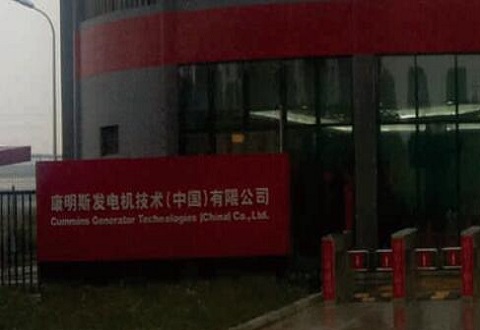 康明斯發(fā)動機